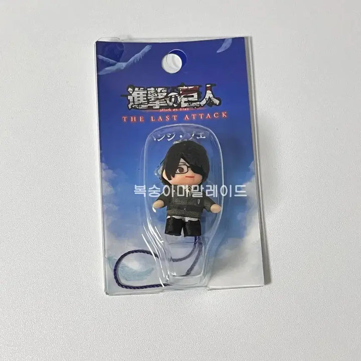[BUNJANG] Attack on Titan Hanji Zoe Q-Pot Strap / 진격의 거인 한지 조에 큐피 스트랩 양도