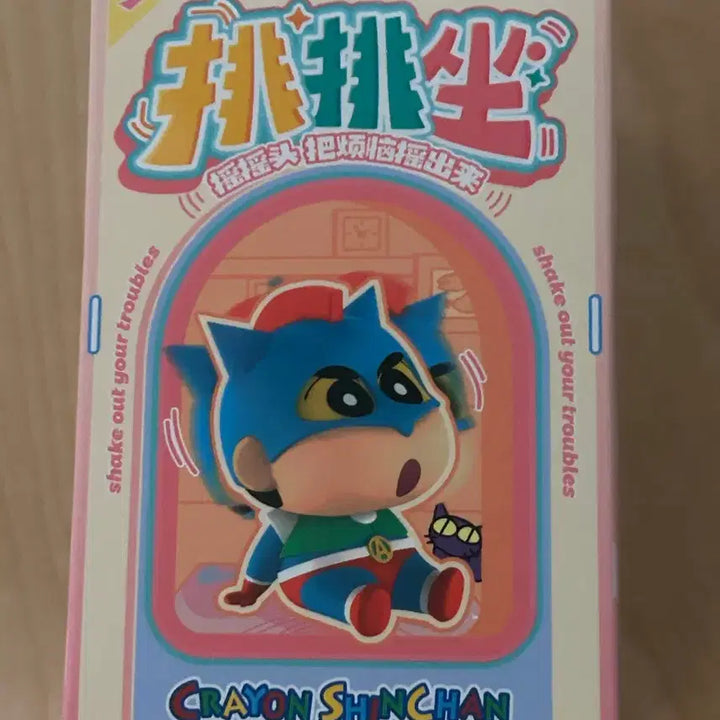 [BUNJANG] Crayon Shin-chan White Dog Figure / 짱구는못말려 흰둥이 짱구 피규어 흔들피규어 미개봉