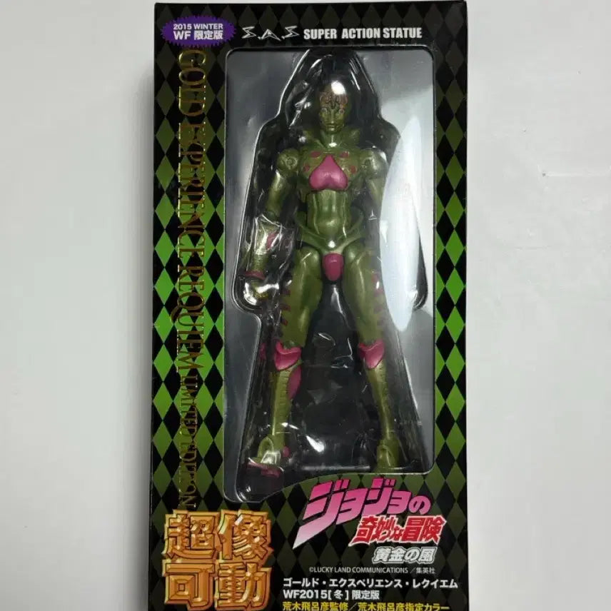 [BUNJANG] Super Action Statue Golden Experience Requiem Wonder Festival Limited Edition / 죠죠의 기묘한 모험 제5부 초상가동 골드 익스피리언스 레퀴엠 wf