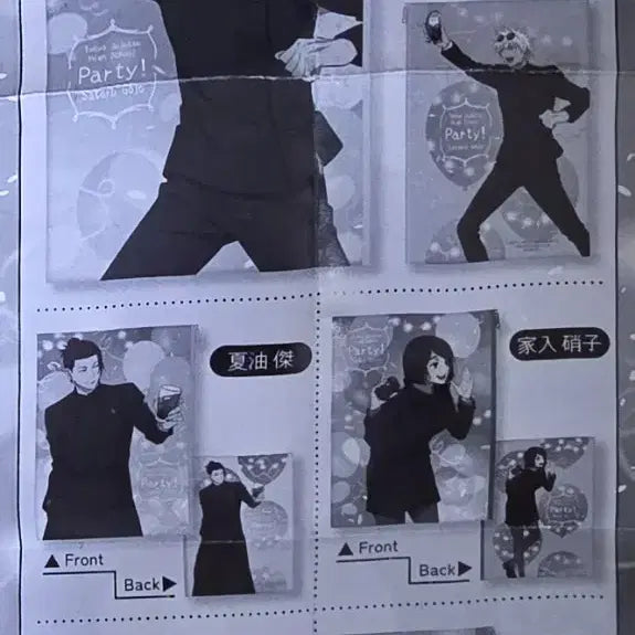 [BUNJANG] Jujutsu Kaisen Haibara Pouch Gacha / 주술회전 파우치 가챠 하이바라