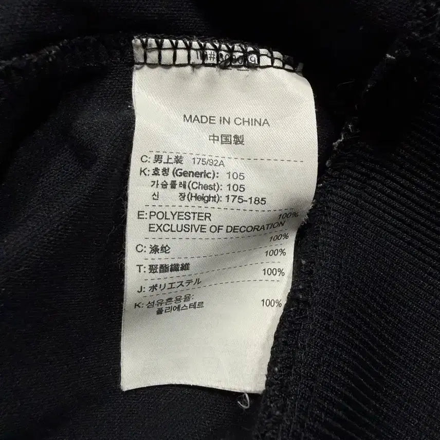 [SOLD OUT] Nike 나이키 06-07 유벤투스 져지