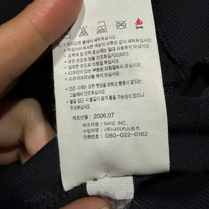 [SOLD OUT] Nike 나이키 06-07 유벤투스 져지