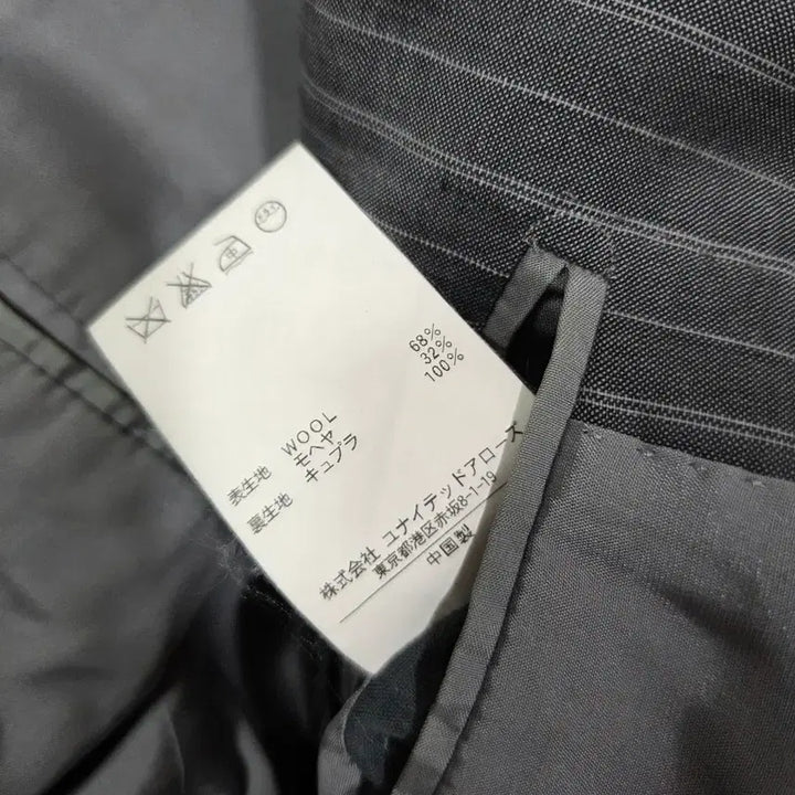 [BUNJANG] United Arrows Tokyo Light Gray Mohair Blazer / 유나이티드 애로우즈 도쿄 라이트 그레이 모헤어 블레이져