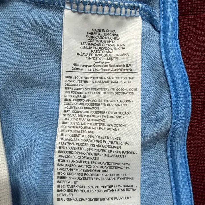 [BUNJANG] Nike Aston Villa Jersey / Nike 나이키 아스톤빌라 져지
