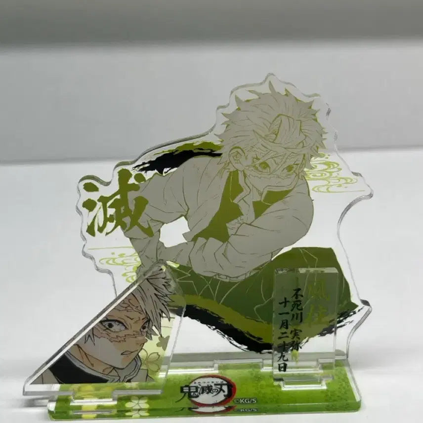 [BUNJANG] Demon Slayer Sanemi Shinazugawa Diorama 2021 / 귀멸의 칼날 시나즈가와 사네미 디오라마 2021