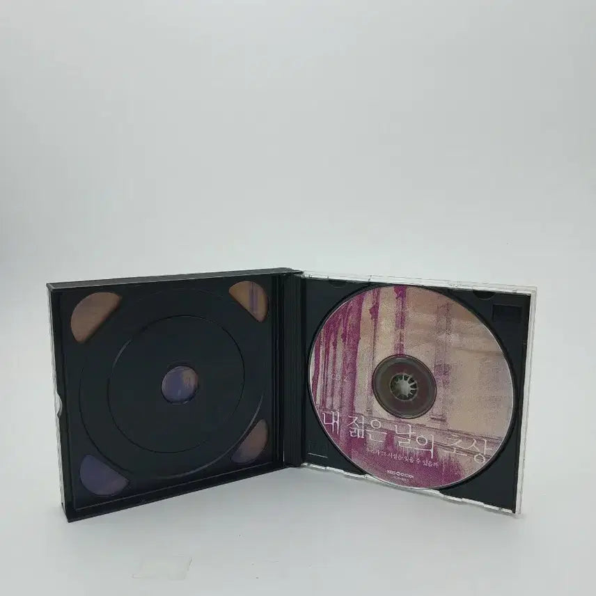 [BUNJANG] KBS Radio My Portrait of Young Days 2DISC CD / 내 젊은 날의 초상 KBS 라디오 CD 2DISC