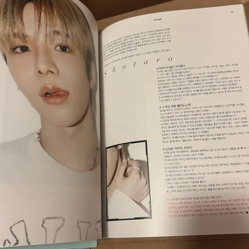 [BUNJANG] RIIZE Dicon Magazine Shotaro A Version Bundle Set / 라이즈 디아이콘 잡지+캘린더+스크래치 포토카드 쇼타로 A버전