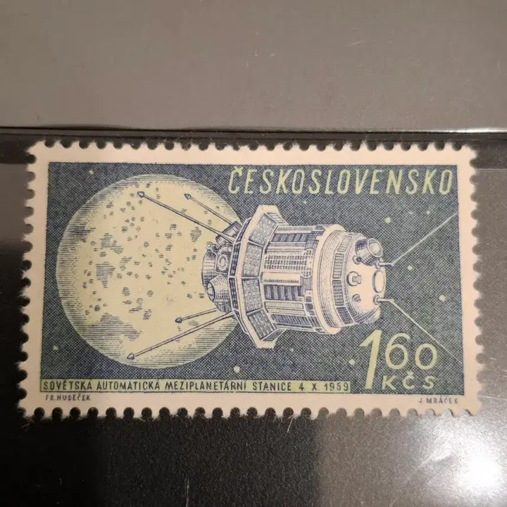 [BUNJANG] Czech Soviet Moon Landing Commemorative Stamps Set / (4전시관/A22) 1969년 체코 소련인간달착륙 기념우표6완(C8)저렴