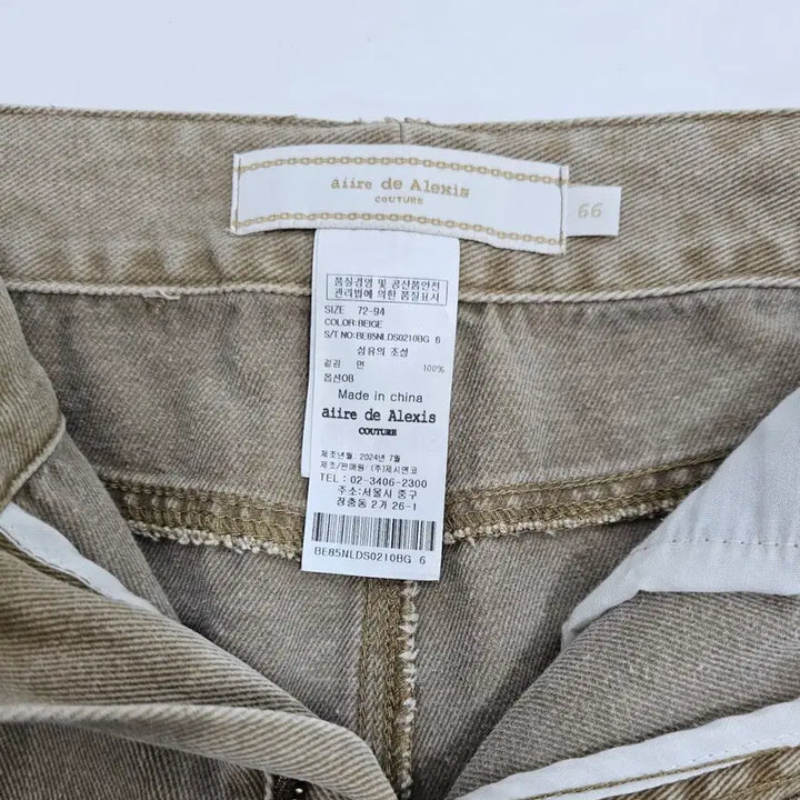 [SOLD OUT] 제시뉴욕 알렉시스 롱 데님 스커트
