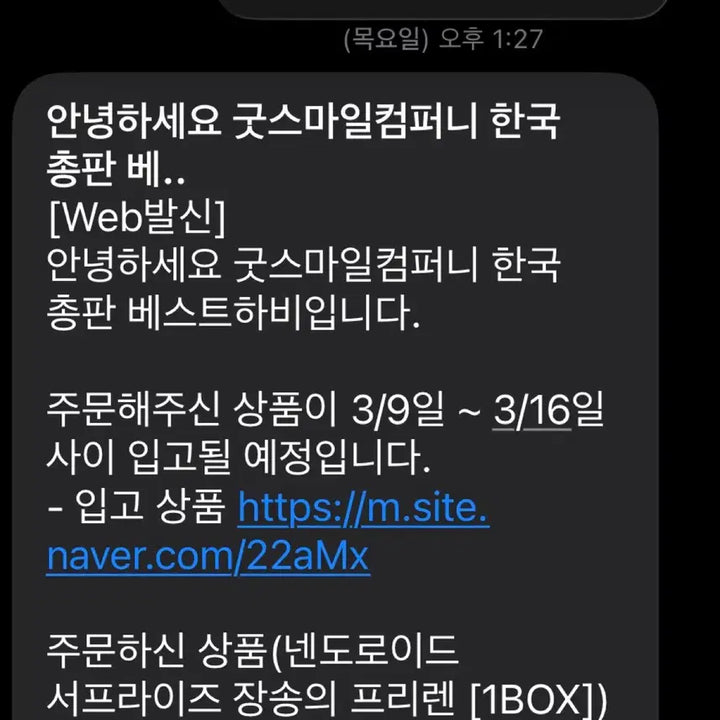 [BUNJANG] Frieren: Beyond Journey&
