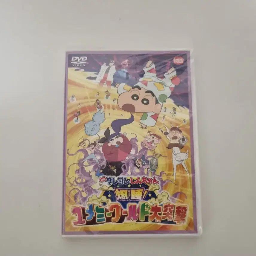 [BUNJANG] Crayon Shin-chan Buriburi Set / 짱구 부리부리 세트