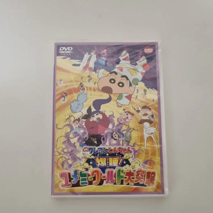 [BUNJANG] Crayon Shin-chan Buriburi Set / 짱구 부리부리 세트