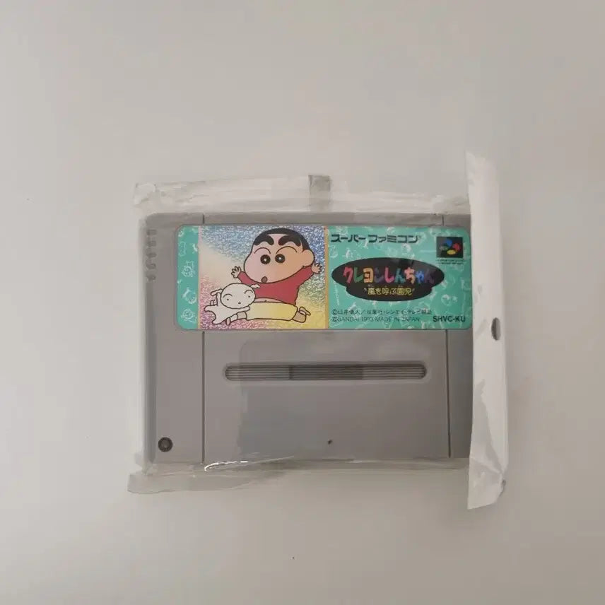 [BUNJANG] Crayon Shin-chan Buriburi Set / 짱구 부리부리 세트