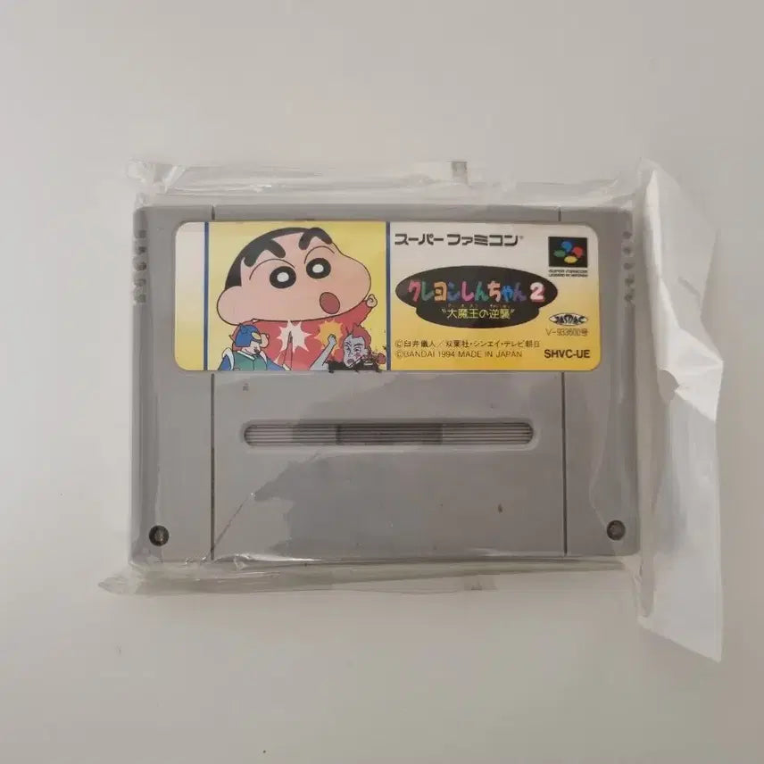 [BUNJANG] Crayon Shin-chan Buriburi Set / 짱구 부리부리 세트