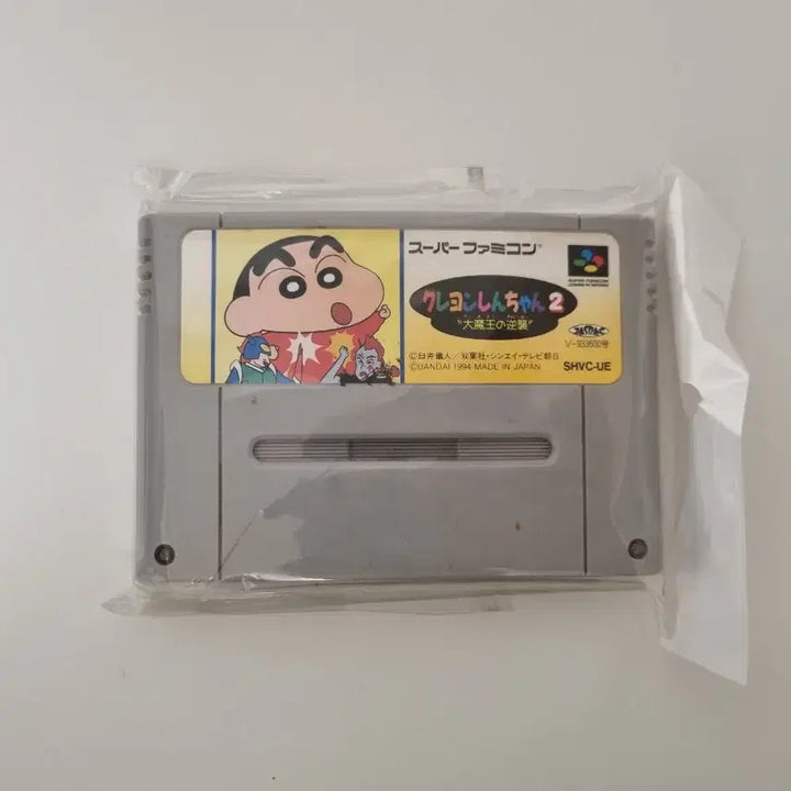 [BUNJANG] Crayon Shin-chan Buriburi Set / 짱구 부리부리 세트