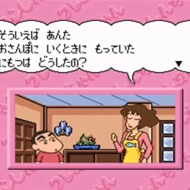 [BUNJANG] Crayon Shin-chan Buriburi Set / 짱구 부리부리 세트