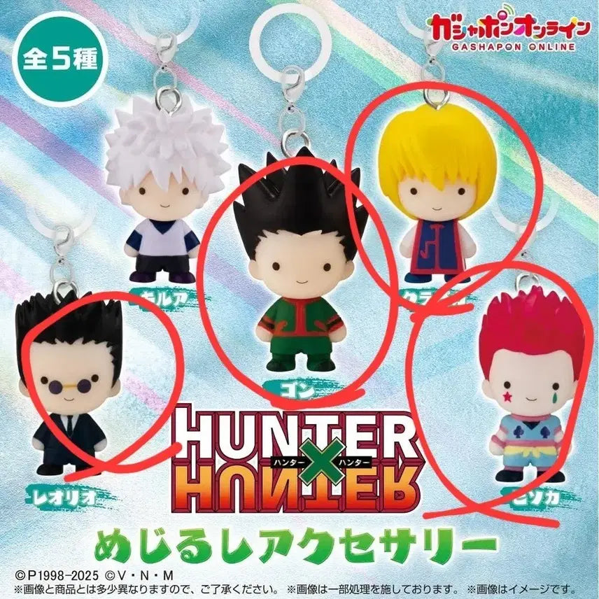 [BUNJANG] Hunter x Hunter Mejirusi Vol. 1 Bundle Set of 4 Figures / 헌터헌터 메지루시 1탄 4개 일괄 미개봉 새상품