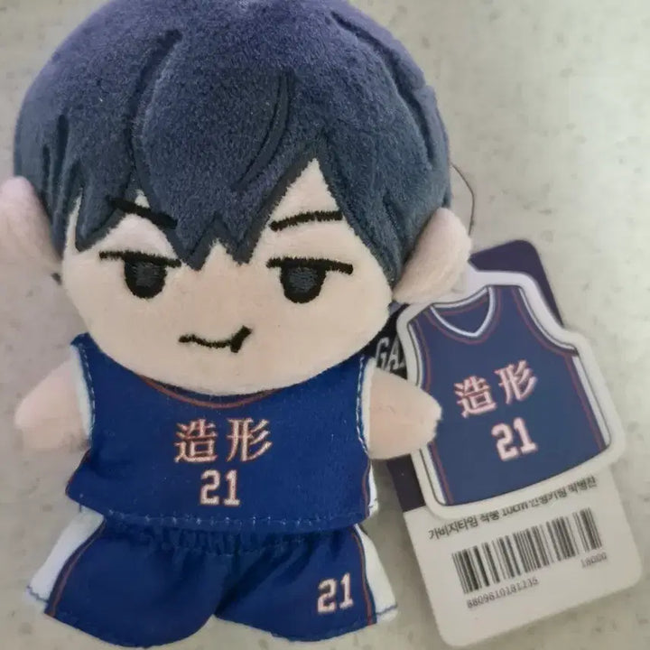 [BUNJANG] Garbager Time Park Byeongchan Doll / 가비지 타임 박병찬 인형