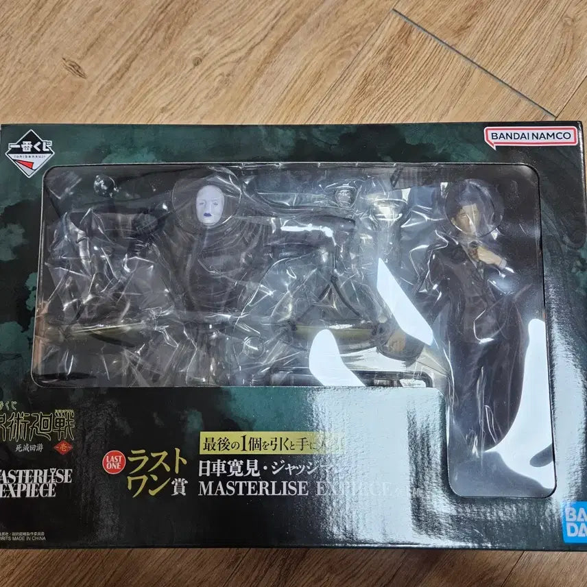 [BUNJANG] Jujutsu Kaisen Shibuya Incident Kuji Last Prize Hiromi Higuruma Figure / 주술회전 사멸회유 쿠지 라스트상 히루구마 히로미