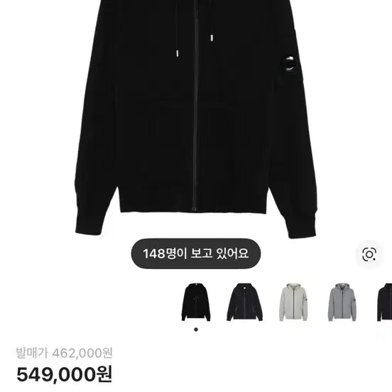 [BUNJANG] CP Company Hooded Zip-Up 25SS / cp컴퍼니 후드집업 25ss