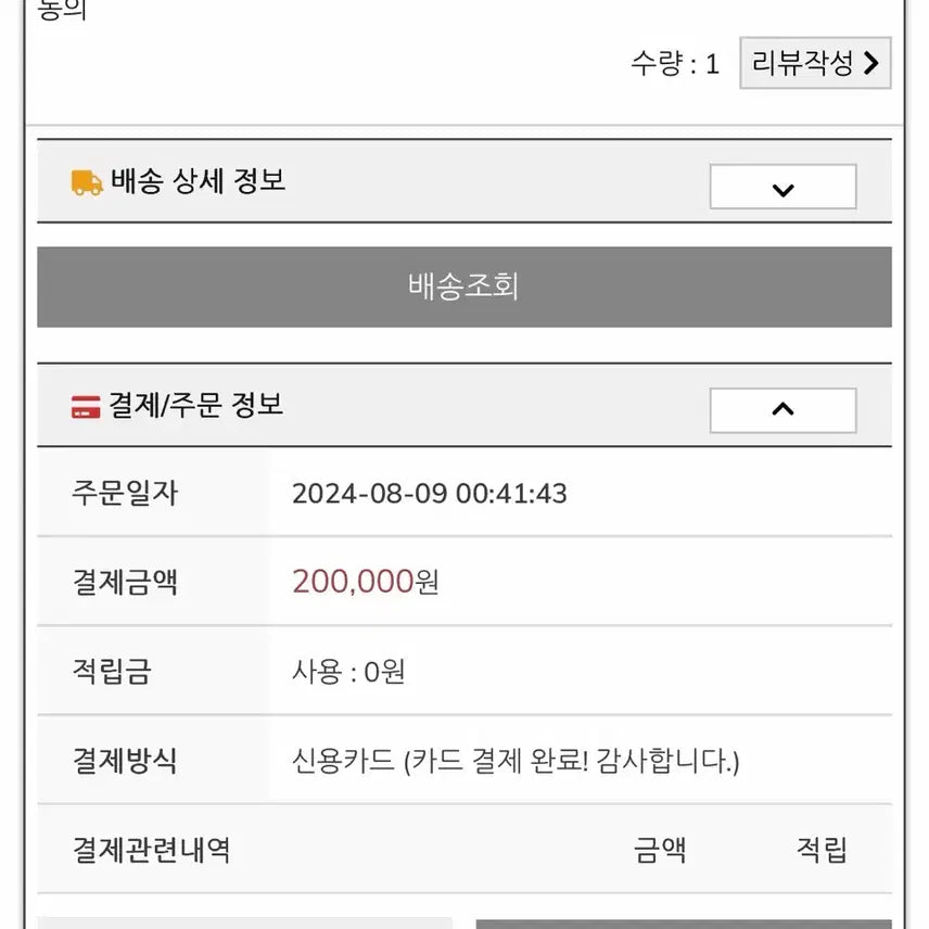 [BUNJANG] Vicinni Vienna Trench Coat [Charcoal] / 바이씨니 비엔나 트렌치[차콜]