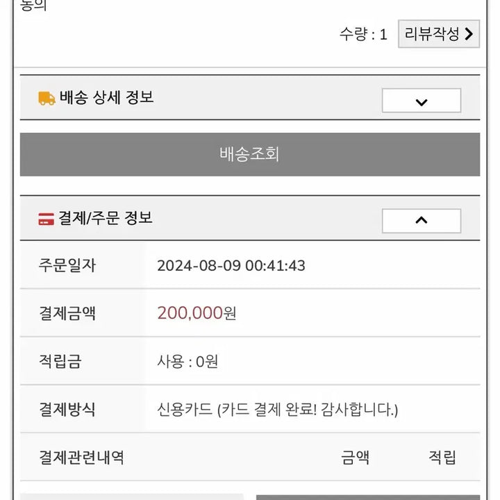 [BUNJANG] Vicinni Vienna Trench Coat [Charcoal] / 바이씨니 비엔나 트렌치[차콜]