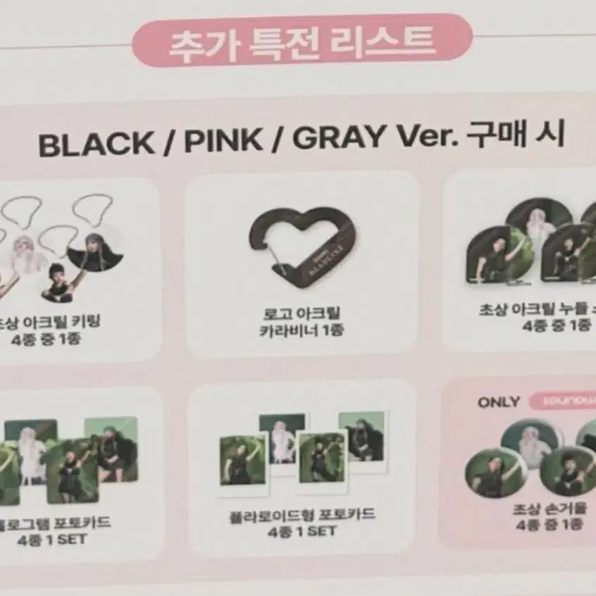 [BUNJANG] Soundwave Rosé Portrait Hand Mirror (Sealed) / Only SOUNDWAVE 블랙핑크 로제 초상 손거울 미개봉