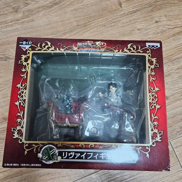 [BUNJANG] Attack on Titan Survey Corps Levi A Prize Figure / 진격의 거인 날아라 조사병단 쿠지 리바이 A상
