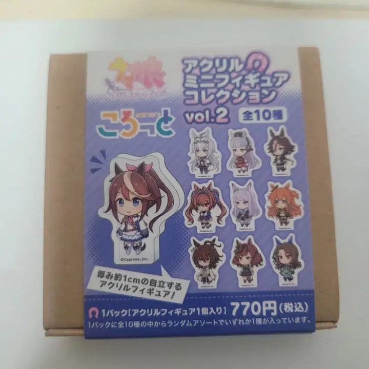 [BUNJANG] Uma Musume Agnes Tachyon CoroTo Plush / 우마무스메 아그네스 타키온 코롯토