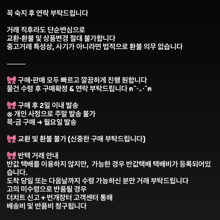 [BUNJANG] Fillimilli Charmy Kitty Shining Doll Keyring / 올리브영 필리밀리 챠미키티 샤이닝 인형키링
