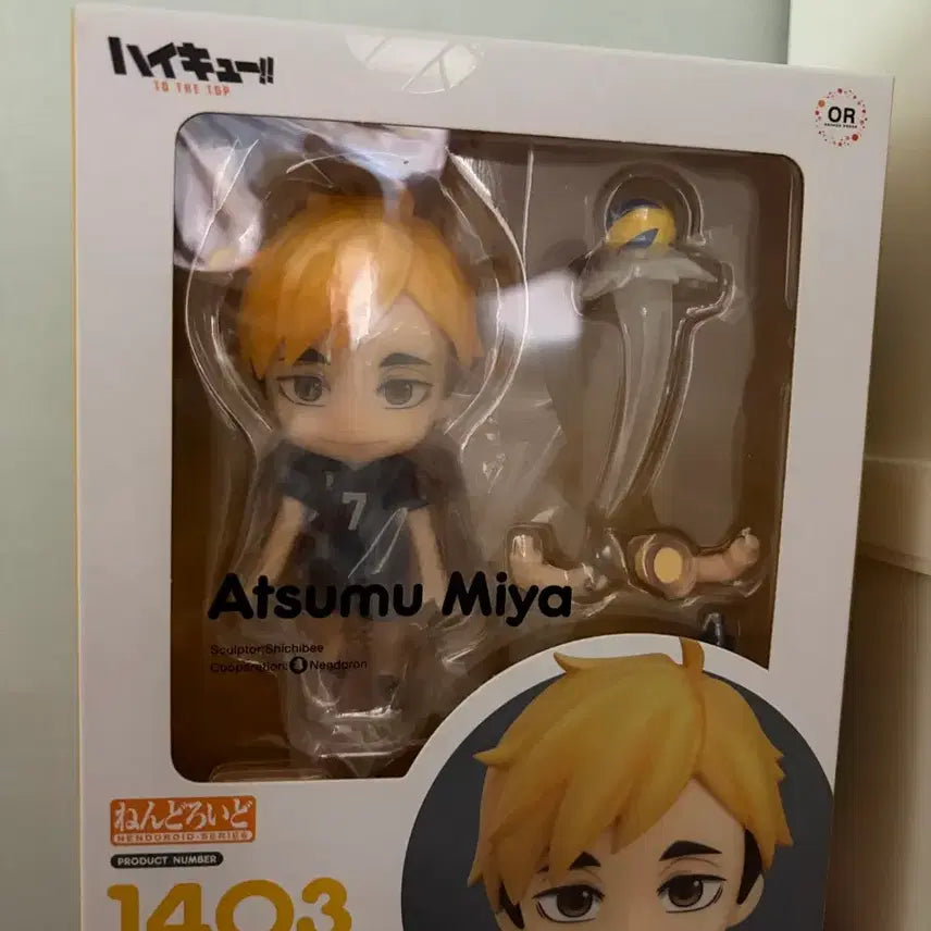 [BUNJANG] Haikyu Miyu Atsumu Nendoroid Figure / 하이큐 미야 아츠무 넨도로이드 미개봉