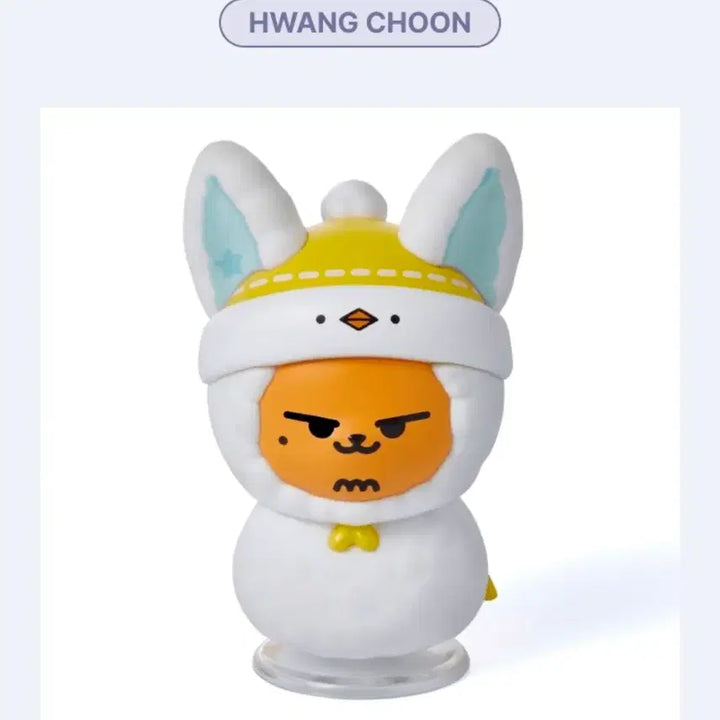 [BUNJANG] TXT Yeonjun Hwanchuni Holiday Figure / 투바투연준황춘이홀리데이피규어 투바투 txt 투모로우바이투게더 뿔바투