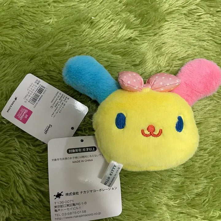 [BUNJANG] Sanrio Face Tag Mascot Keychain (My Melody &amp; Usahana) / 정품)산리오 페이스태그 마스코트 키링 2개 마멜,우사하나