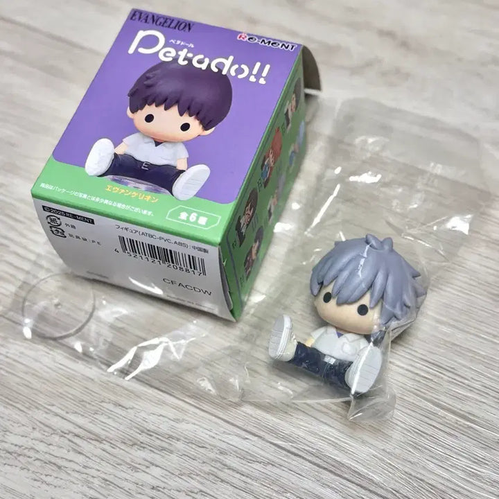 [BUNJANG] Evangelion Petadol Kaworu Figure / 에반게리온 페타돌 카오루