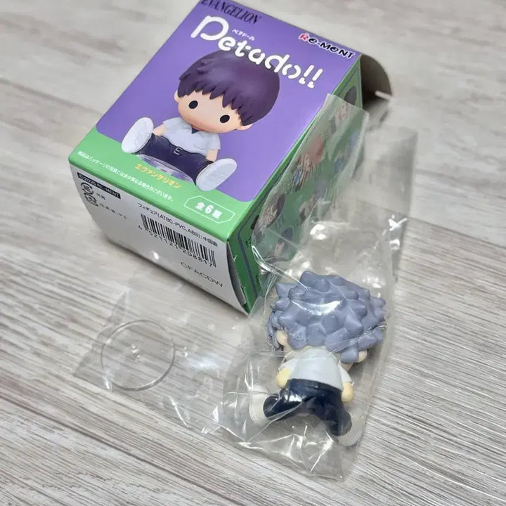 [BUNJANG] Evangelion Petadol Kaworu Figure / 에반게리온 페타돌 카오루