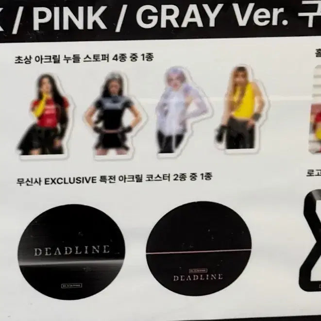 [BUNJANG] BLACKPINK Deadline Musinsa Exclusive POB Acrylic Coaster / 블랙핑크 데드라인 무신사 EXCLUSIVE 특전 아크릴코스터 미개봉