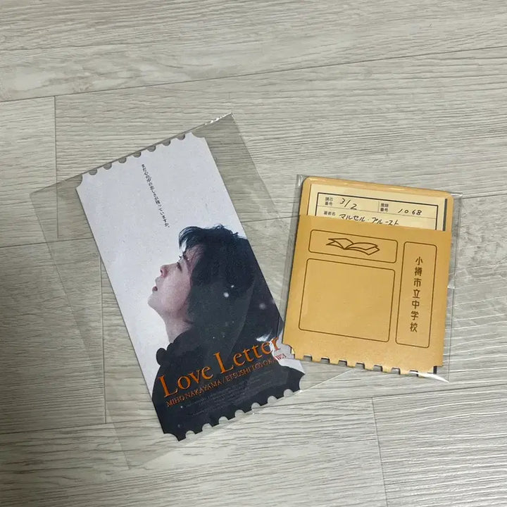 [BUNJANG] Love Letter Original Ticket &amp; Book Card / 러브레터 굿즈 오리지널티켓+도서카드