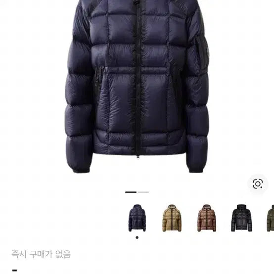 [SOLD OUT] cp컴퍼니 dd쉘 패딩 에스테이트 블루 L