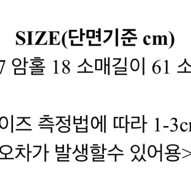 [SOLD OUT] 에이블리 레이어드 일체형 긴팔 티셔츠 그레이
