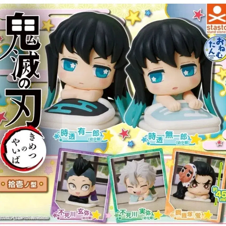 [BUNJANG] Demon Slayer Onemutan 5-Figure Full Set / 귀멸의 칼날 오네무탄  5종풀셋