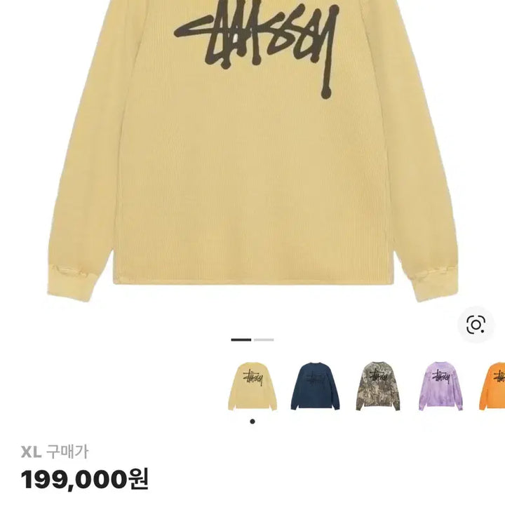 [BUNJANG] Stussy Waffle Long Sleeve XL / 스투시 와플 롱슬리브 XL