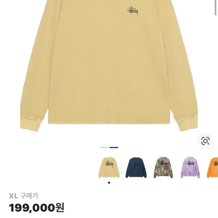[BUNJANG] Stussy Waffle Long Sleeve XL / 스투시 와플 롱슬리브 XL