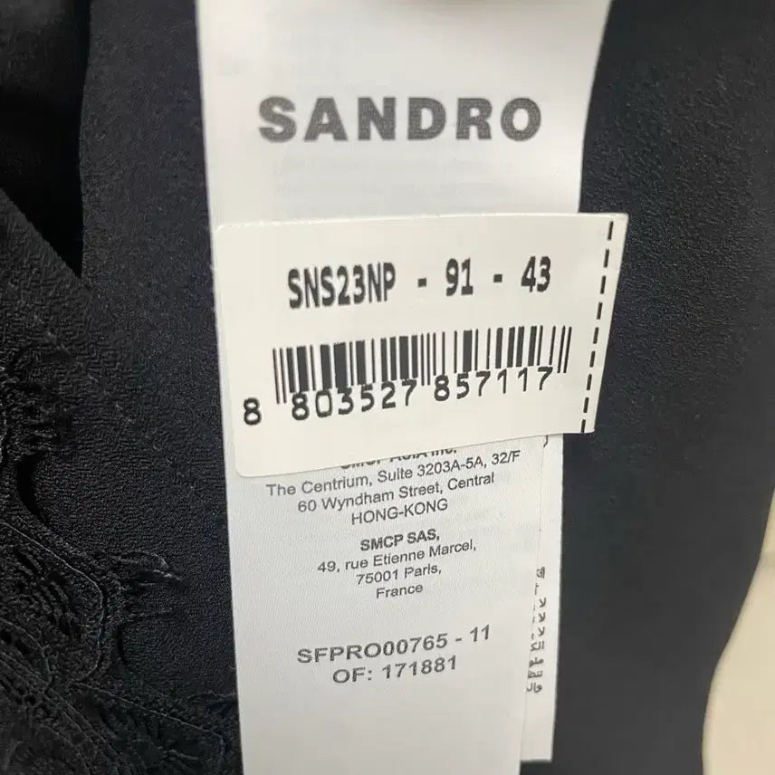 [BUNJANG] Sandro Rosen Lace Dress / 산드로 로젠 원피스 43사이즈 (국내 55) 새상품 텍ㅇ