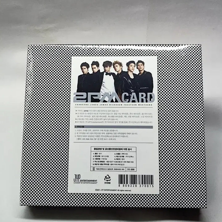 [BUNJANG] 2PM 2011 Star Collection Card Set / [미개봉] 2PM 2011년 스타 컬렉션 카드 세트(조선희 작가 촬영)