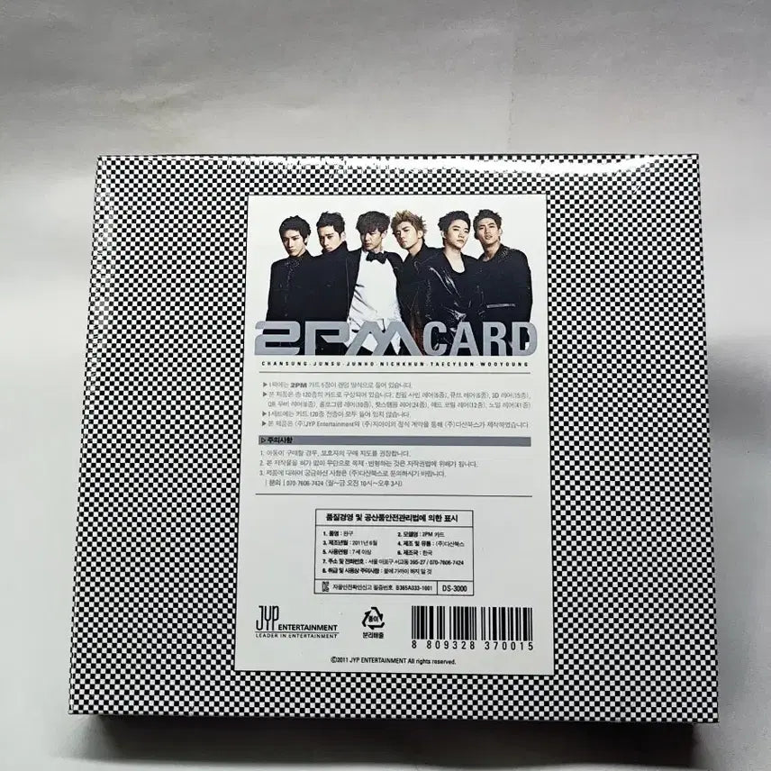 [BUNJANG] 2PM 2011 Star Collection Card Set / [미개봉] 2PM 2011년 스타 컬렉션 카드 세트(조선희 작가 촬영)