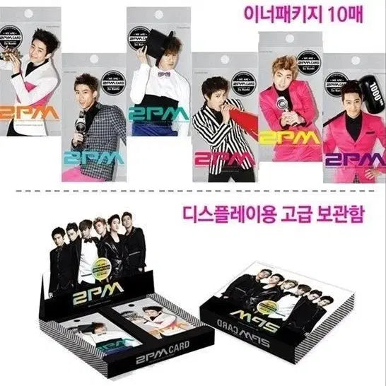 [BUNJANG] 2PM 2011 Star Collection Card Set / [미개봉] 2PM 2011년 스타 컬렉션 카드 세트(조선희 작가 촬영)