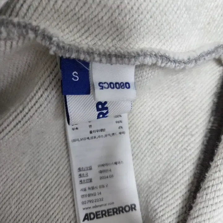 [BUNJANG] ADER ERROR Crewneck Sweatshirt / 아더에러 맨투맨 product. 41