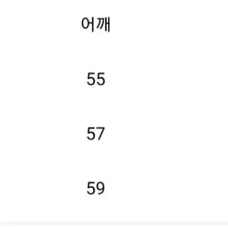 [BUNJANG] Another Office 24AW Huge Harrington Jacket - Size 3 / 어나더오피스 Huge Harrington Jacket(휴즈 해링턴 자켓)
