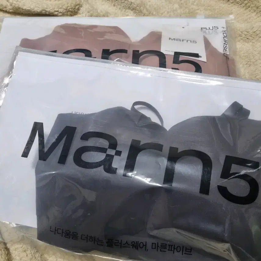 [SOLD OUT] 마른파이브 브라 블랙/브라운 새상품 미개봉 새상품