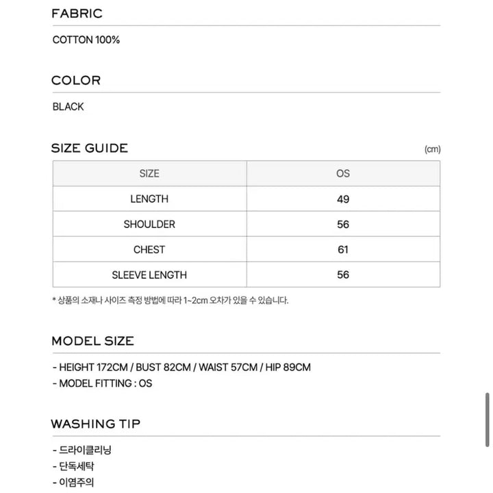 [BUNJANG] LCDC TM Cropped Padded Jacket / LCDC TM 엘씨디씨티엠 크롭 패딩 자켓